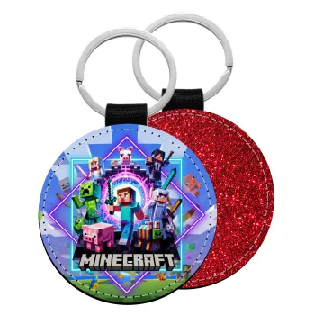 Minecraft Nether Portal, Μπρελόκ Δερματίνη, στρογγυλό ΚΟΚΚΙΝΟ (5cm)