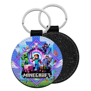 Minecraft Nether Portal, Μπρελόκ Δερματίνη, στρογγυλό ΜΑΥΡΟ (5cm)