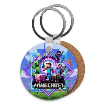 Minecraft Nether Portal, Μπρελόκ Ξύλινο στρογγυλό MDF Φ5cm