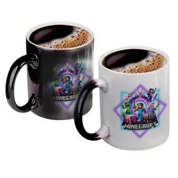 Minecraft Nether Portal, Color changing magic Mug, ceramic, 330ml when adding hot liquid inside, the black colour desappears (1 pcs)