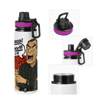 Μπαρτζό, Ποιος? Αυτός!!! 1-0, Μεταλλικό παγούρι νερού με καπάκι ασφαλείας, αλουμινίου 850ml