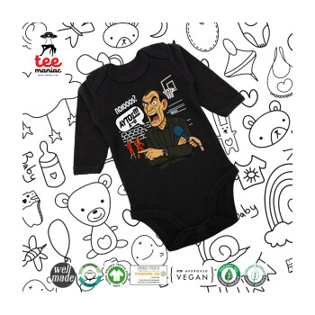 Μπαρτζό, Ποιος? Αυτός!!! 1-0, Μακρυμάνικο βρεφικό φορμάκι, 0-18 μηνών, ΜΑΥΡΟ, 100% Organic Cotton