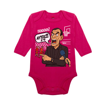 Μπαρτζό, Ποιος? Αυτός!!! 1-0, Μακρυμάνικο βρεφικό φορμάκι, 0-18 μηνών, ΡΟΖ, 100% Organic Cotton