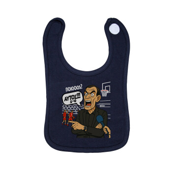 Μπαρτζό, Ποιος? Αυτός!!! 1-0, Σαλιάρα με Σκρατς 100% Organic Cotton Μπλε (0-18 months)