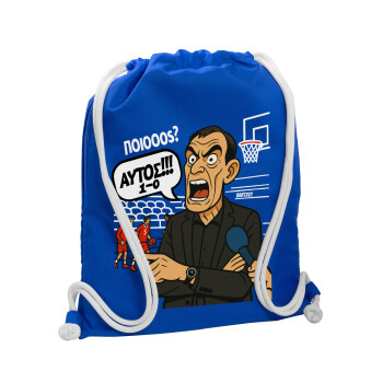 Μπαρτζό, Ποιος? Αυτός!!! 1-0, Τσάντα πλάτης πουγκί GYMBAG Μπλε, με τσέπη (40x48cm) & χονδρά κορδόνια