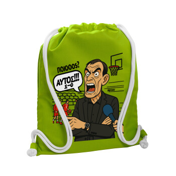 Μπαρτζό, Ποιος? Αυτός!!! 1-0, Τσάντα πλάτης πουγκί GYMBAG LIME GREEN, με τσέπη (40x48cm) & χονδρά κορδόνια