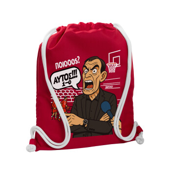 Μπαρτζό, Ποιος? Αυτός!!! 1-0, Τσάντα πλάτης πουγκί GYMBAG Κόκκινη, με τσέπη (40x48cm) & χονδρά κορδόνια