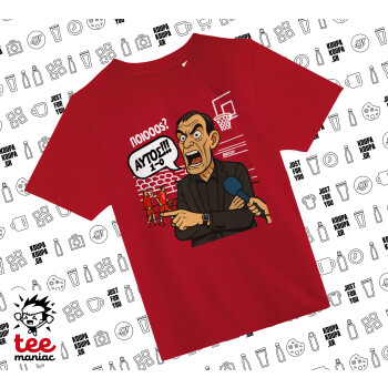 Μπαρτζό, Ποιος? Αυτός!!! 1-0, Άνετο παιδικό T-Shirt ΚΟΚΚΙΝΟ από 100% βαμβάκι, για κάθε μέρα. Vegan & OEKO-TEX πιστοποιημένο.