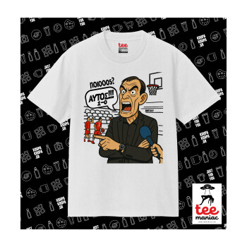 Μπαρτζό, Ποιος? Αυτός!!! 1-0, Κλασικό T-Shirt, διπλής ραφής, χωρίς πλευρικές ραφές ΛΕΥΚΟ από 100% βαμβάκι. Vegan & OEKO-TEX πιστοποιημένο.