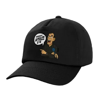 Μπαρτζό, Ποιος? Αυτός!!! 1-0, Child's Baseball Cap, 100% Cotton, Black