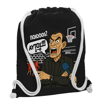 Μπαρτζό, Ποιος? Αυτός!!! 1-0, Backpack pouch GYMBAG Black, with pocket (40x48cm) & thick white cords