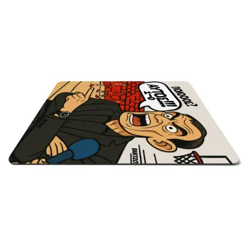Μπαρτζό, Ποιος? Αυτός!!! 1-0, Mousepad rect 27x19cm