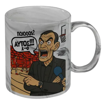 Μπαρτζό, Ποιος? Αυτός!!! 1-0, Mug ceramic marble style, 330ml