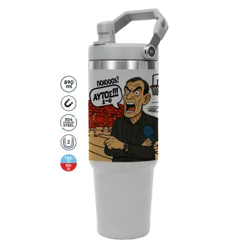 Μπαρτζό, Ποιος? Αυτός!!! 1-0, GREY color, 890ml (30oz) stainless Steel Tumbler with Handle