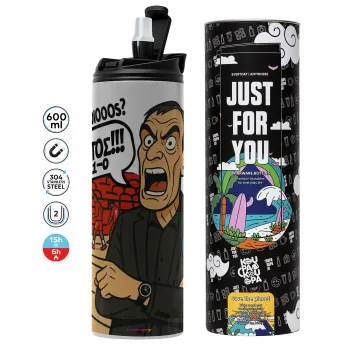 Μπαρτζό, Ποιος? Αυτός!!! 1-0, Tumbler stainless steel GREY 600ml