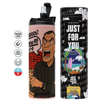 Μπαρτζό, Ποιος? Αυτός!!! 1-0, Tumbler stainless steel PINK 600ml