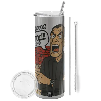 Μπαρτζό, Ποιος? Αυτός!!! 1-0, Tumbler ποτήρι θερμό Ασημένιο από ανοξείδωτο ατσάλι 600ml, με μεταλλικό καλαμάκι & βούρτσα καθαρισμού