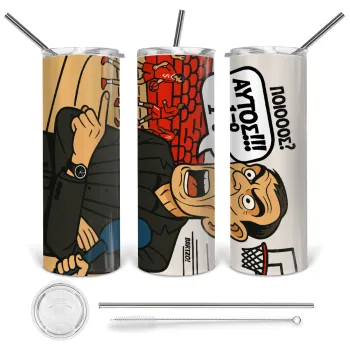 Μπαρτζό, Ποιος? Αυτός!!! 1-0, Tumbler ποτήρι θερμό από ανοξείδωτο ατσάλι 600ml, με μεταλλικό καλαμάκι & βούρτσα καθαρισμού