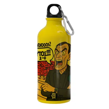 Μπαρτζό, Ποιος? Αυτός!!! 1-0, Παγούρι νερού 600ml