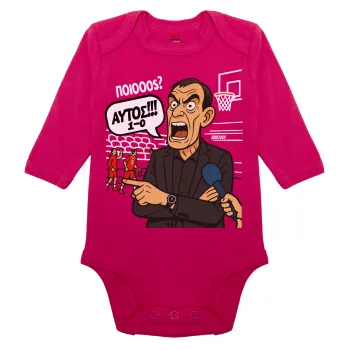 Μπαρτζό, Ποιος? Αυτός!!! 1-0, Μακρυμάνικο βρεφικό φορμάκι, 0-18 μηνών, ΡΟΖ, 100% Organic Cotton