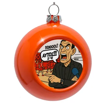 Μπαρτζό, Ποιος? Αυτός!!! 1-0, Orange Christmas tree ornament bauble 8cm