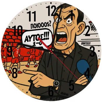 Μπαρτζό, Ποιος? Αυτός!!! 1-0, Ρολόι τοίχου ξύλινο (30cm)