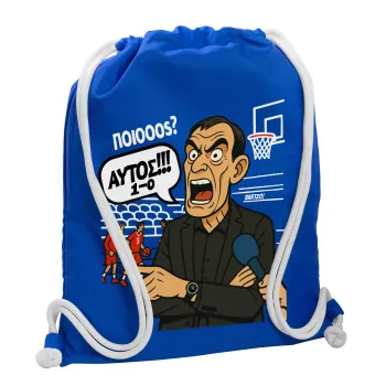 Μπαρτζό, Ποιος? Αυτός!!! 1-0, Backpack pouch GYMBAG Blue, with pocket (40x48cm) & thick cords