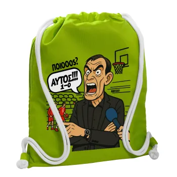 Μπαρτζό, Ποιος? Αυτός!!! 1-0, Τσάντα πλάτης πουγκί GYMBAG LIME GREEN, με τσέπη (40x48cm) & χονδρά κορδόνια