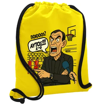 Μπαρτζό, Ποιος? Αυτός!!! 1-0, Τσάντα πλάτης πουγκί GYMBAG Κίτρινη, με τσέπη (40x48cm) & χονδρά κορδόνια