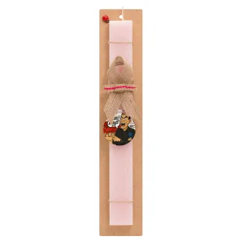 Μπαρτζό, Ποιος? Αυτός!!! 1-0, Easter Set, wooden keychain & scented flat Easter candle (30cm) (PINK)