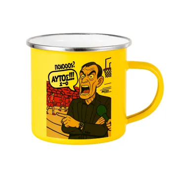 Μπαρτζό, Ποιος? Αυτός!!! 1-0, Κούπα Μεταλλική εμαγιέ Κίτρινη 360ml