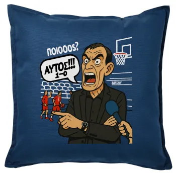 Μπαρτζό, Ποιος? Αυτός!!! 1-0, Sofa cushion Blue 50x50cm includes filling