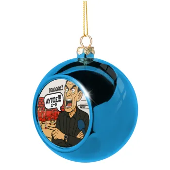 Μπαρτζό, Ποιος? Αυτός!!! 1-0, Blue Christmas tree ball ornament 8cm