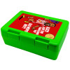 Children's cookie container GREEN 185x128x65mm (BPA free plastic)
