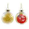Transparent Christmas tree ball ornament with gold filling 8cm