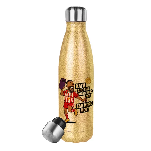Ροντινέι — Glitter Χρυσό (500ml)