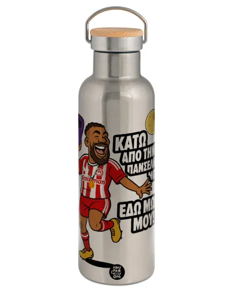 Ροντινέι — Stainless steel Silver with wooden lid (bamboo), double wall, 750ml