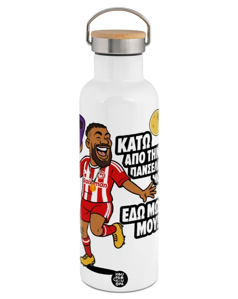 Ροντινέι — Stainless steel White with wooden lid (bamboo), double wall, 750ml