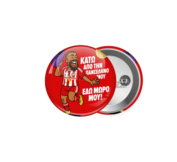 Ροντινέι, "ΚΑΤΩ ΑΠΟ ΤΗΝ ΠΑΝΣΕΛΗΝΟ ΜΟΥ!" — 1