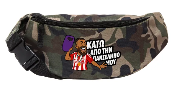 Ροντινέι — Unisex waist bag (banana) in Jungle camouflage color with 2 pockets