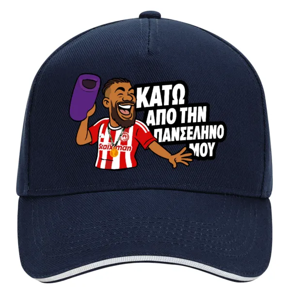Ροντινέι, "ΚΑΤΩ ΑΠΟ ΤΗΝ ΠΑΝΣΕΛΗΝΟ ΜΟΥ!" — 1