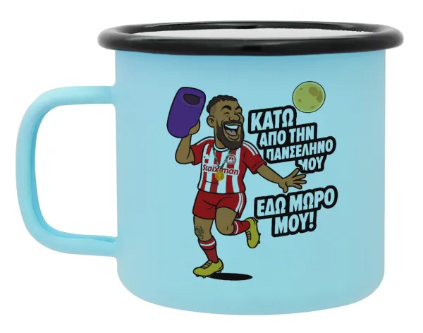 Ροντινέι — Κούπα Μεταλλική εμαγιέ ΜΑΤ σιέλ 360ml