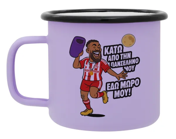 Ροντινέι — Metal enamel mug, matte light pastel purple, 360ml
