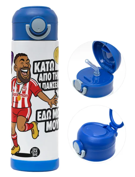 Ροντινέι, "ΚΑΤΩ ΑΠΟ ΤΗΝ ΠΑΝΣΕΛΗΝΟ ΜΟΥ!" — 1