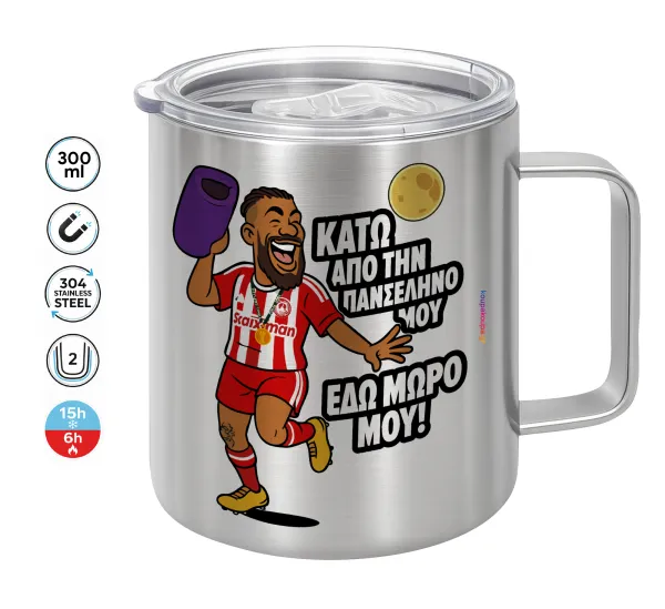 Ροντινέι — Double-walled stainless steel mug 300ml with temperature-retaining lid