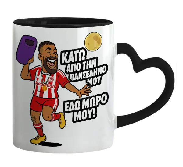 Ροντινέι — Κούπα καρδιά χερούλι μαύρη, κεραμική, 330ml