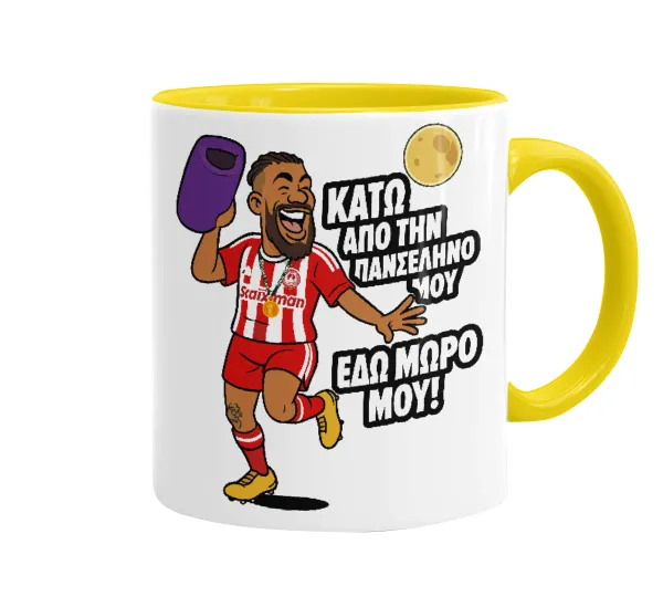 Ροντινέι — Mug colored yellow, ceramic, 330ml