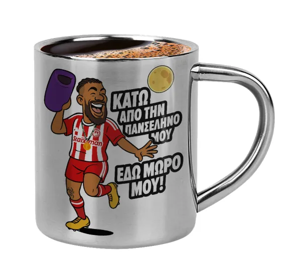 Ροντινέι — Double-wall metal cup for espresso (220ml)