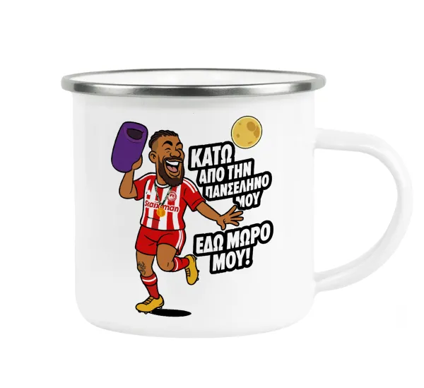 Ροντινέι — Metallic enamel cup white 360ml