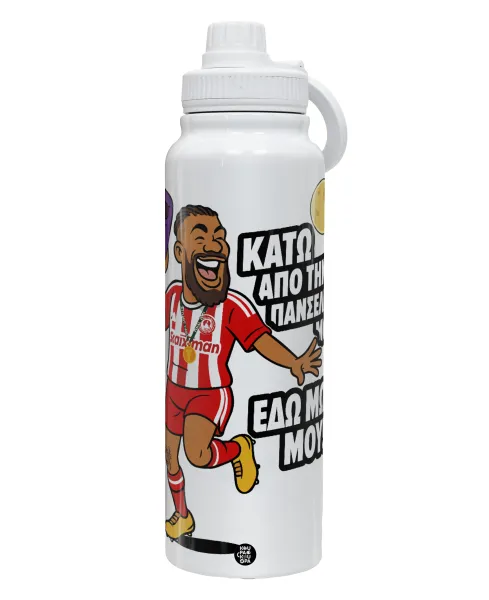 Ροντινέι — 1L Stainless Steel Thermal Bottle with Phone Holder & Double Wall Insulation